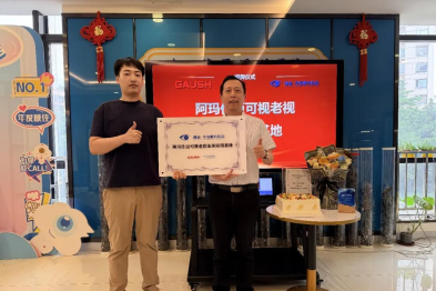 十载匠心 再获认证丨佛山华厦眼科拿下迈可视双认证