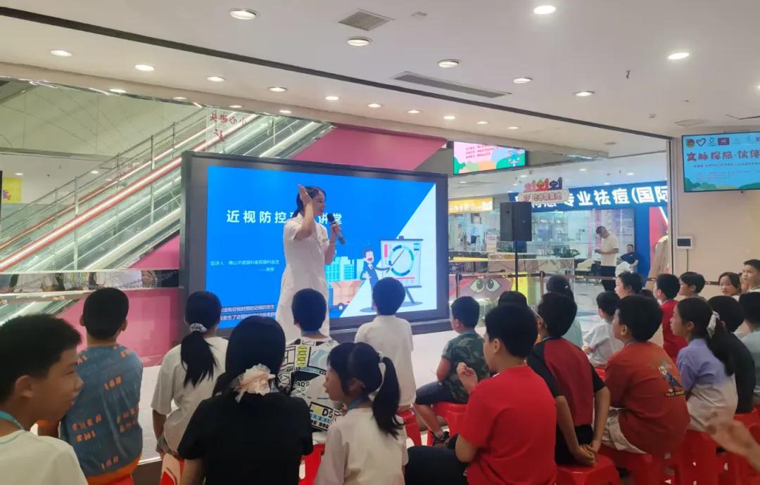 党建共建聚合力 护眼科普暖童心,佛山华厦眼科走进山紫社区