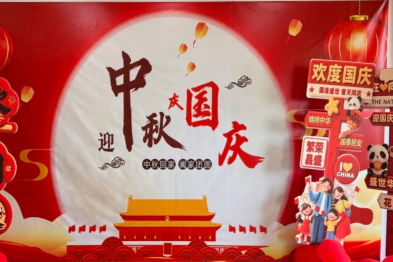 明州活动｜迎中秋，庆国庆——我院第三届「舌尖藏暖意，食光敬仁医」美食节圆满举办！