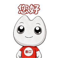 「惠小牙」来啦!快来围观超萌表情包