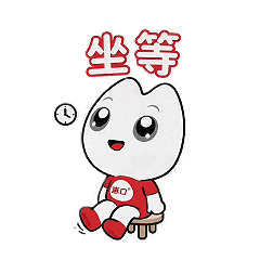「惠小牙」来啦!快来围观超萌表情包