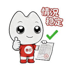 「惠小牙」来啦!快来围观超萌表情包