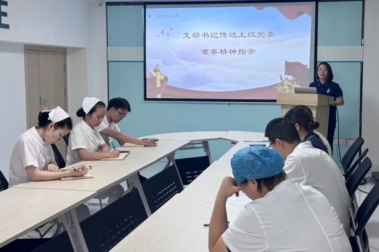 学思践悟守初心 砥砺奋进担使命｜长沙江湾医院党支部开展 9 月主题党日活动