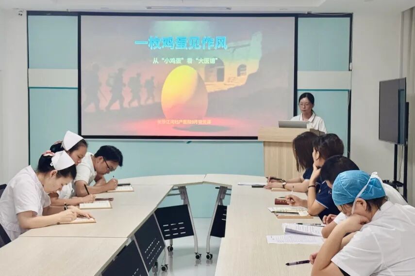 学思践悟守初心 砥砺奋进担使命｜长沙江湾医院党支部开展 9 月主题党日活动