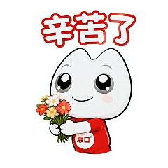 「惠小牙」来啦!快来围观超萌表情包