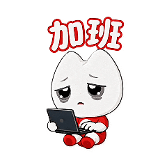 「惠小牙」来啦!快来围观超萌表情包