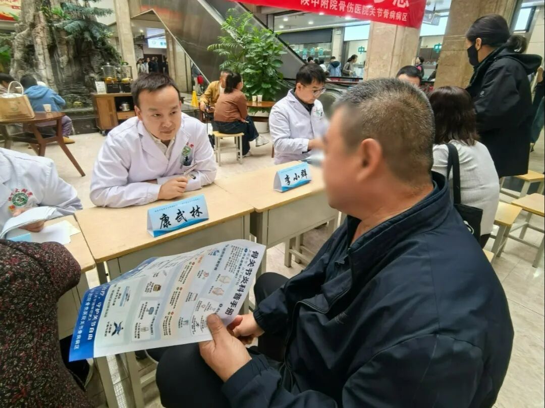 陕中附院开展世界关节炎日主题义诊活动