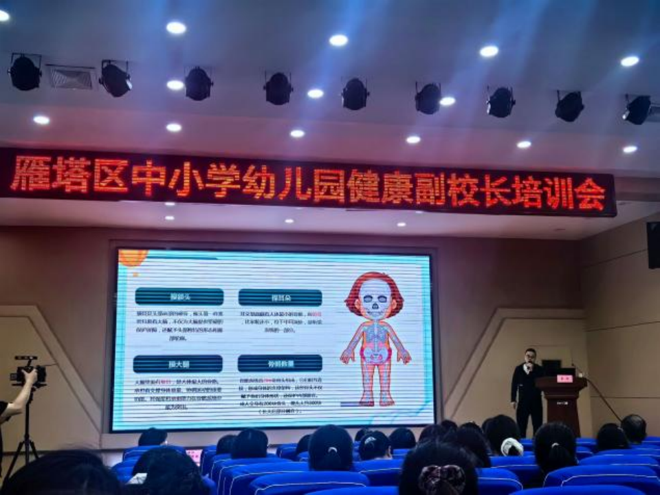项目赋能,全链护苗——西北妇女儿童医院以项目管理思路打开"五健"促进行动新格局