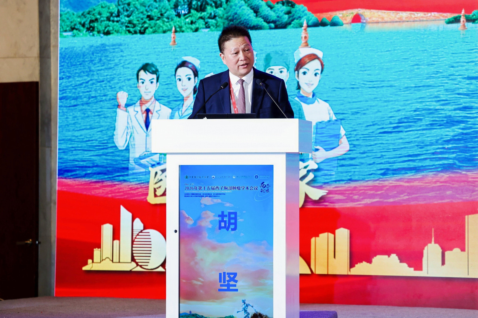 胡坚:人工智能时代,胸外科更要在规范基础上做好个体化治疗