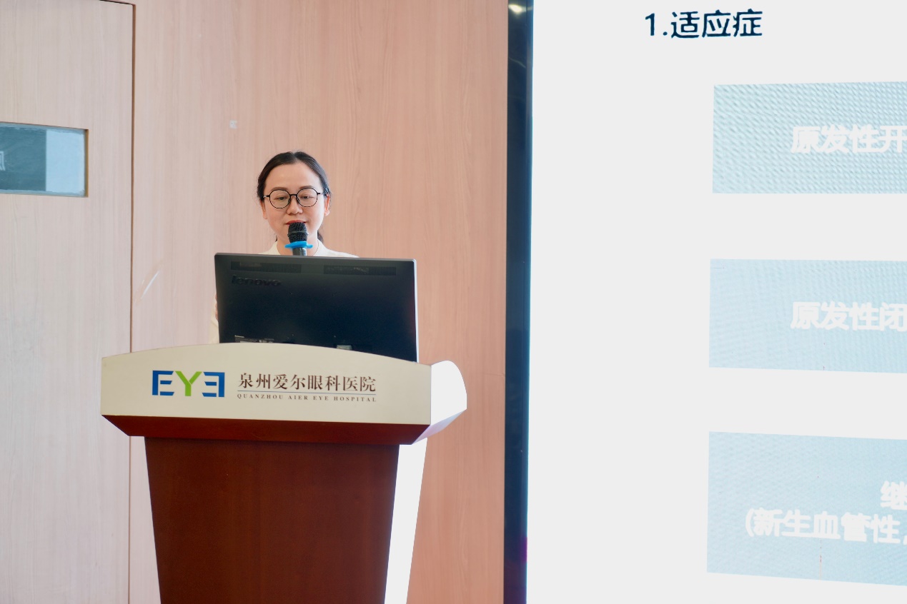 青光眼如何规范诊疗、终身管理?爱尔眼科专家团共探全病程管理新路径
