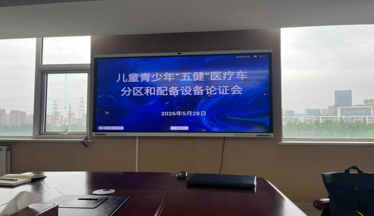 项目赋能,全链护苗——西北妇女儿童医院以项目管理思路打开"五健"促进行动新格局