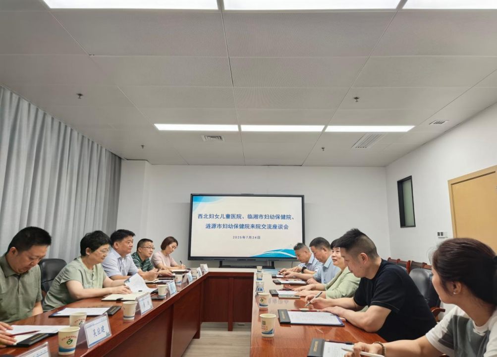 项目赋能,全链护苗——西北妇女儿童医院以项目管理思路打开"五健"促进行动新格局