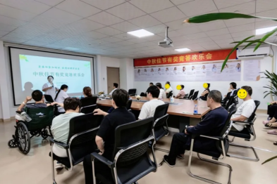 明州动态丨月圆相聚话明州，我院开展中秋佳节有奖竞答欢乐会