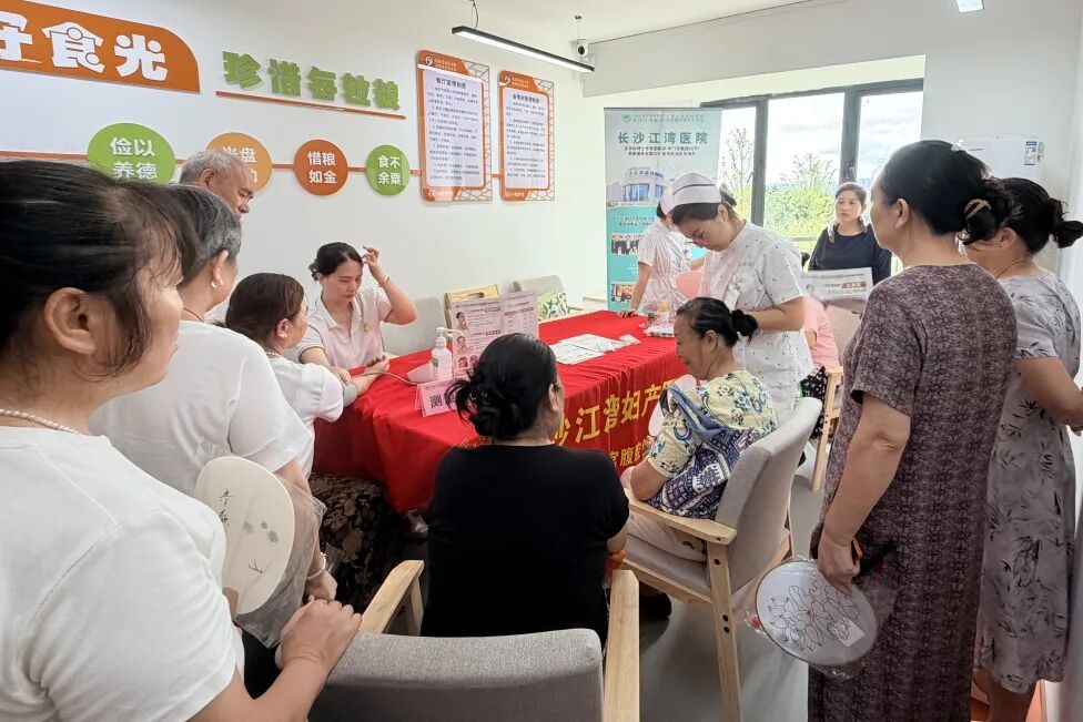 健康零距离,温暖入人心——长沙江湾医院系列公益活动温暖纪实