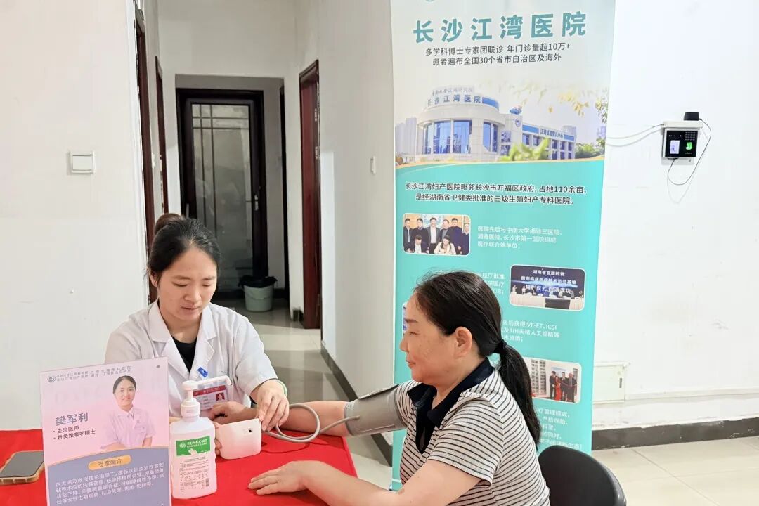 健康零距离,温暖入人心——长沙江湾医院系列公益活动温暖纪实