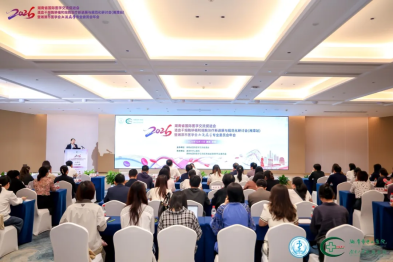湘潭市中心医院造血干细胞移植与细胞治疗中心正式揭牌