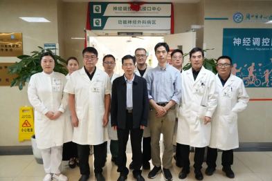 全省首例！周口市中心医院成功完成临床应用式脑机接口手术
