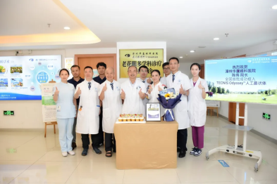 全国首批｜厦门眼科中心漳州眼科医院成功开展强生 TECNIS Odyssey™全视程人工晶状体植入术