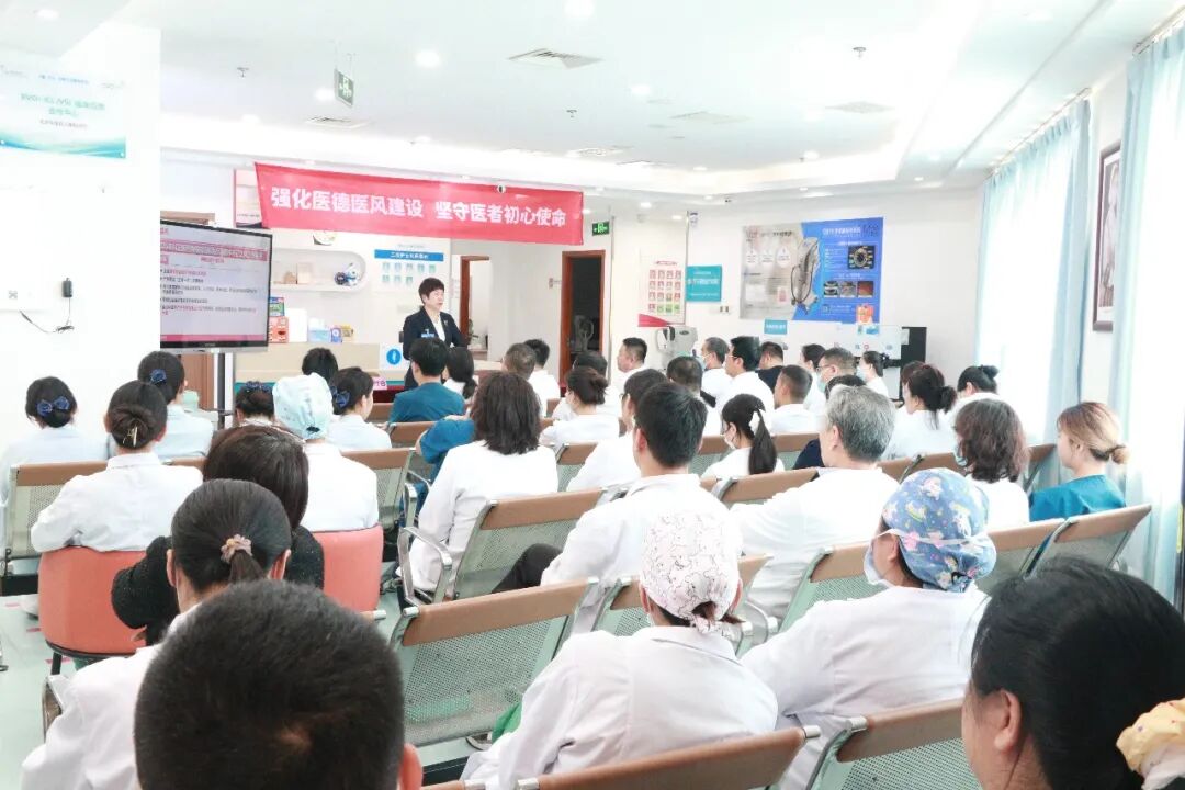 「强化医德医风建设 坚守医者初心使命」北京华厦民众眼科医院开展专题培训