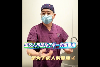 肺结节患者 抗炎治疗