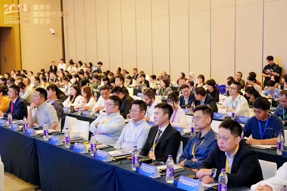 重庆海扶医院亮相 2026 年重庆市国际医疗服务推介会