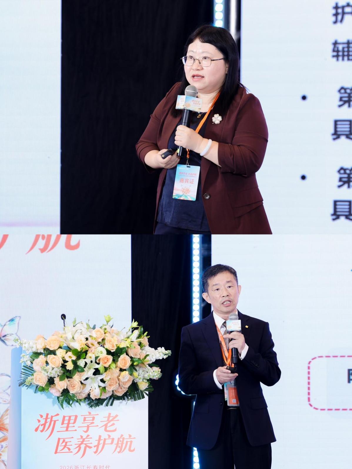 杭州又一家,泰康之家·浙园今天开业!