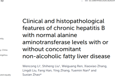 【期刊导读】ALT 正常≠肝脏没事：合并 NAFLD 的慢乙肝患者显著肝损伤比例达 78.50%
