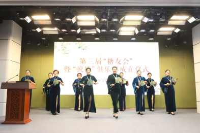 科学控糖 乐享健康｜正大光明眼科集团第三届糖友会暨悦糖俱乐部成立仪式圆满完成
