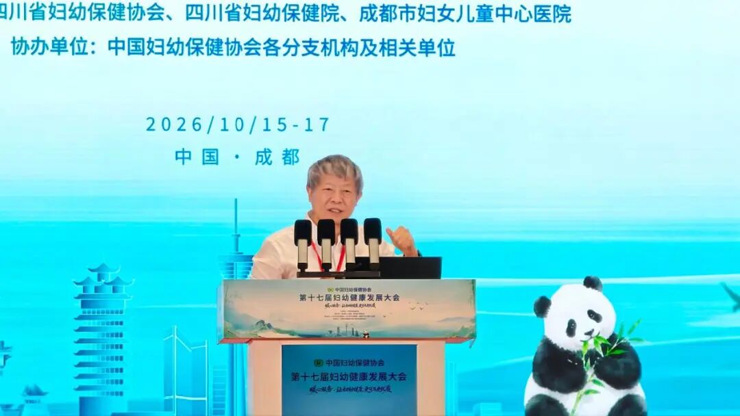第十七届妇幼健康发展大会「聚焦超声·微无创技术引领妇幼健康新未来」专题会在成都圆满举行
