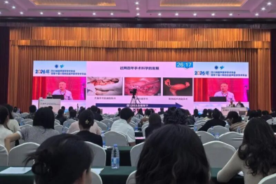 四川省超声医学年会：共探聚焦超声在精准医疗的广阔应用前景