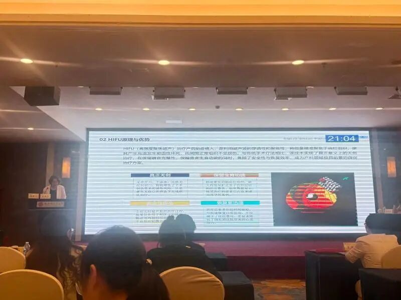 湖南株洲微无创培训班:探讨聚焦超声消融手术规范诊疗与产后胎盘植入应用
