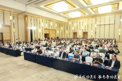 明州活动｜广州明州康复医院出席 「羊城好医生」「南粤好医生」 公益评选活动