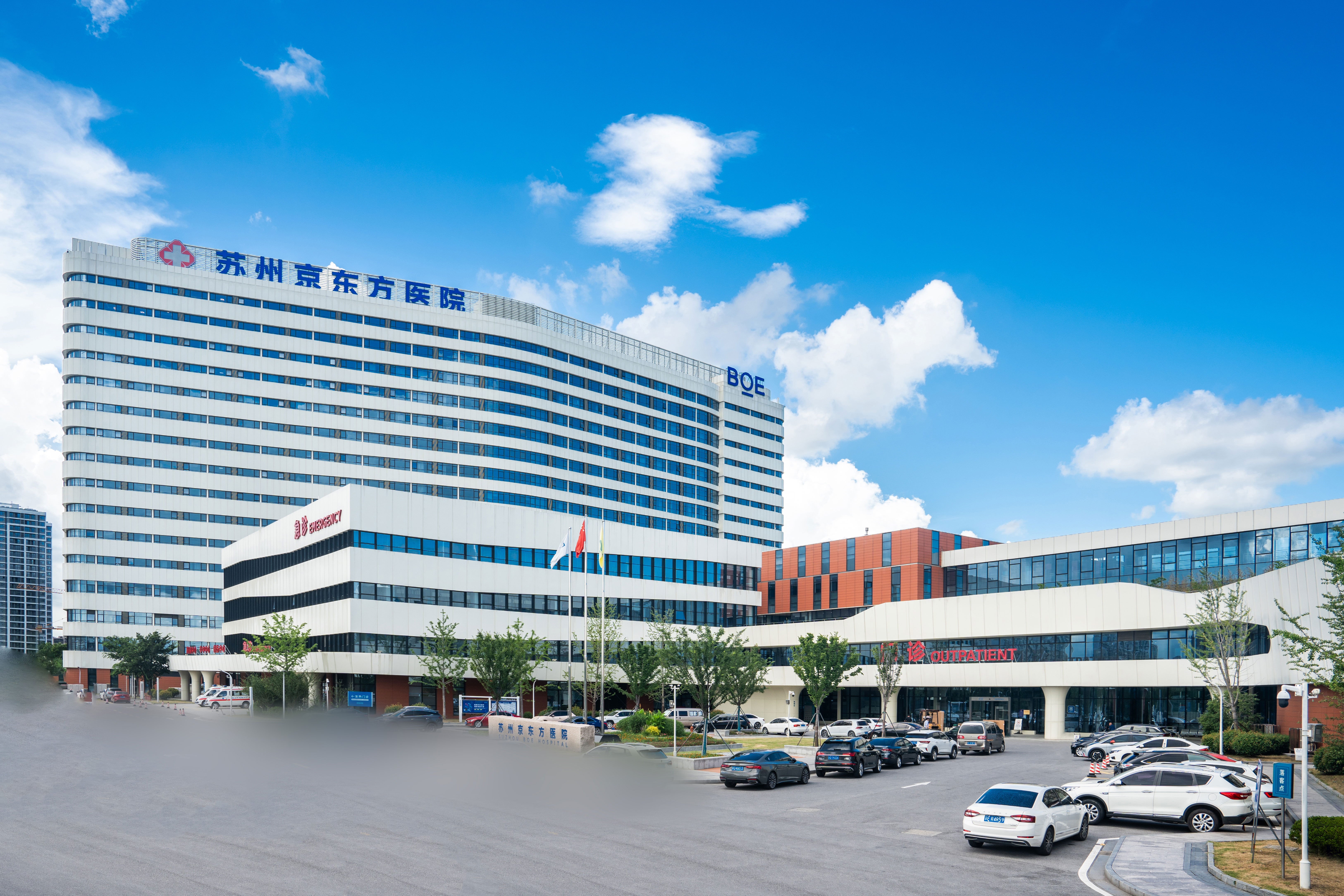 五年筑基 立起健康新坐标——苏州京东方医院五周年发展纪实