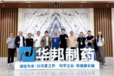 当 AI 遇见长寿医学｜颐养天年 AI 计划参访团走进松山会员医院·伯瑞蓝图长寿抗衰中心