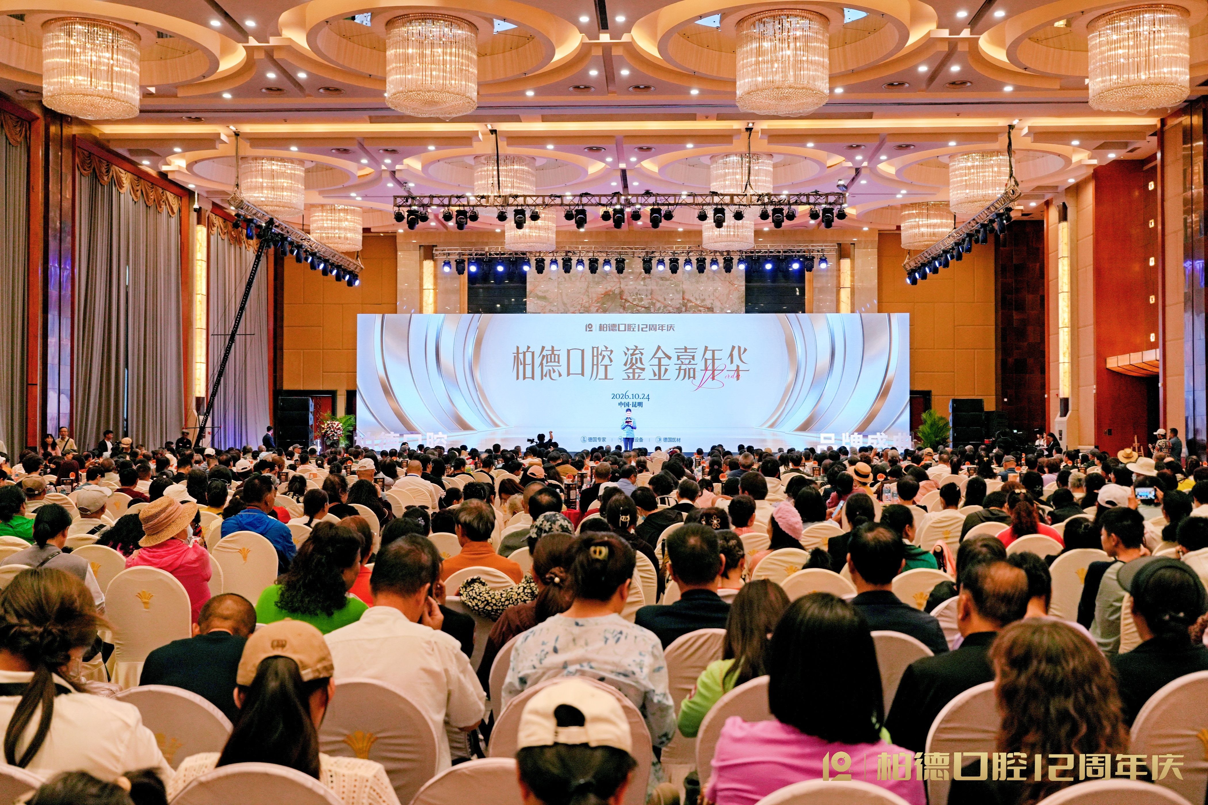 十二载再进阶:柏德口腔迈入标准化、透明化诊疗新阶段