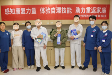 世界作业治疗日｜康复之后，愿你自在过好每一天