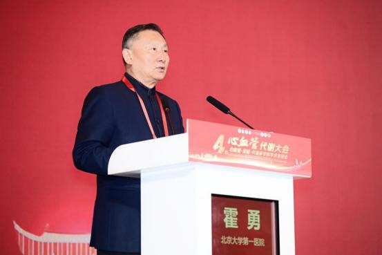 第四届国际心血管代谢大会昆明举行 聚焦 AI+精准防治