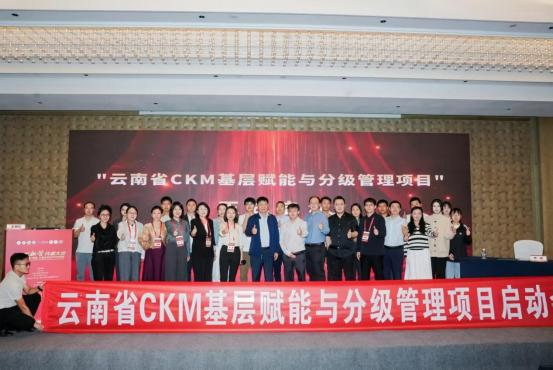 第四届国际心血管代谢大会昆明举行 聚焦 AI+精准防治