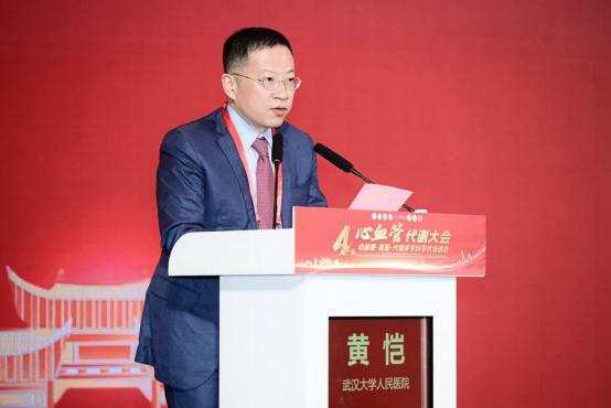 第四届国际心血管代谢大会昆明举行 聚焦 AI+精准防治