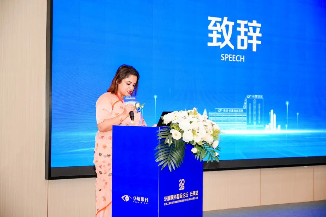 中孟绿色通道医院落地昆明，跨境眼健康合作提速，2026 华厦眼科国际论坛·云南站圆满落幕