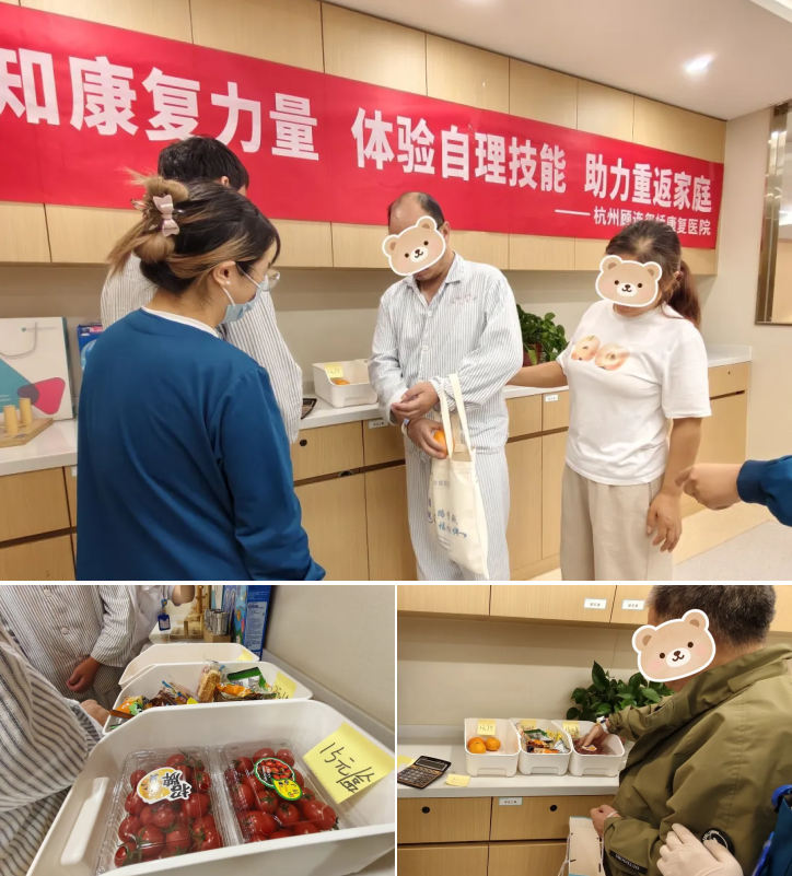 世界作业治疗日|康复之后,愿你自在过好每一天
