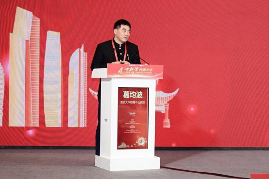 第四届国际心血管代谢大会昆明举行 聚焦 AI+精准防治