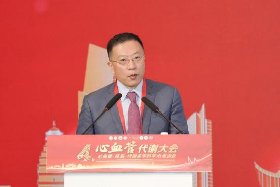 第四届国际心血管代谢大会昆明举行 聚焦 AI+精准防治