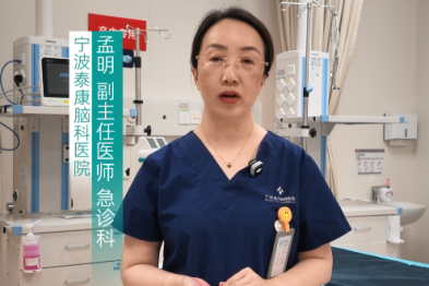 10.29 世界卒中日｜卒中防治，即刻行动