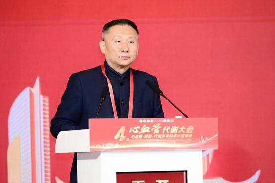 第四届国际心血管代谢大会昆明举行 聚焦 AI+精准防治