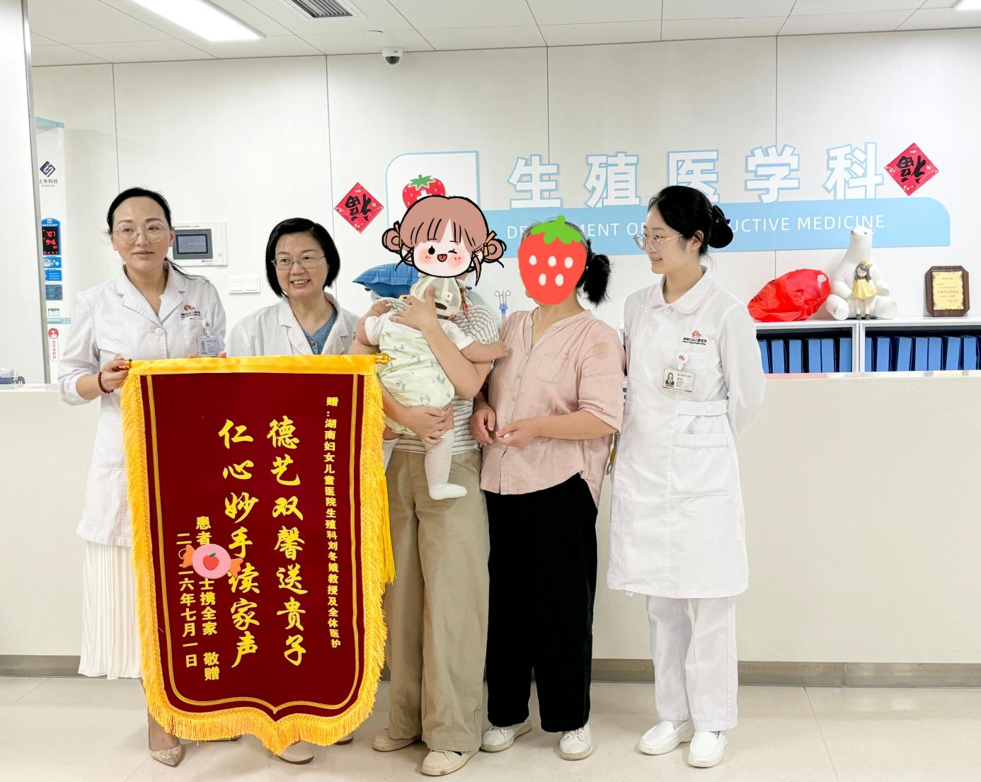 AMH0.459+多次盆腔手术仍不孕:拮抗剂方案 14 天促排移植,一次助孕成功逻辑