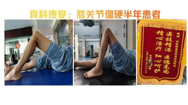 玉医温度|康复医学科 ——播撒爱与希望的「康复摆渡人」