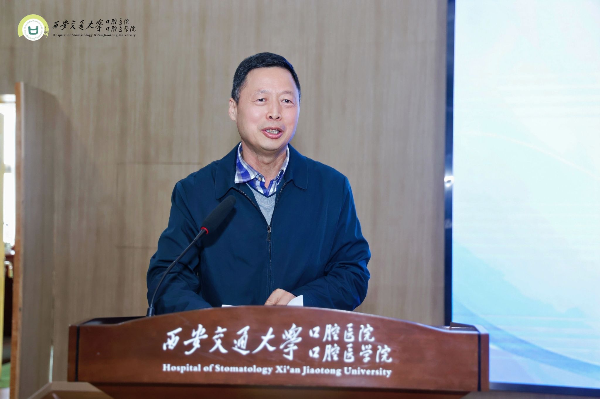 【技能提升】我院举办陕西省教科文卫体系统口腔种植修复数字化诊疗技能竞赛