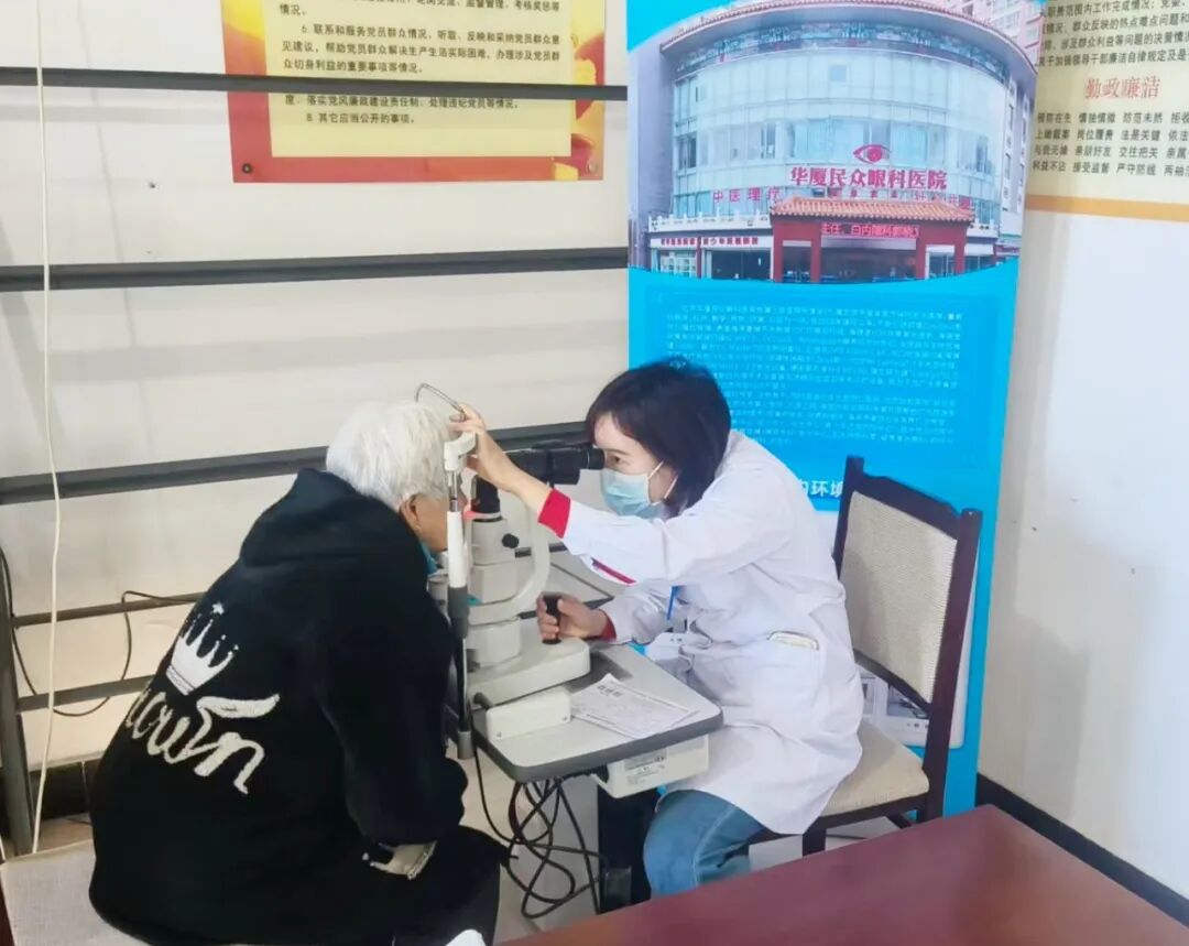 把眼健康服务送到村民家门口——北京华厦民众眼科医院受邀走进霍各庄村