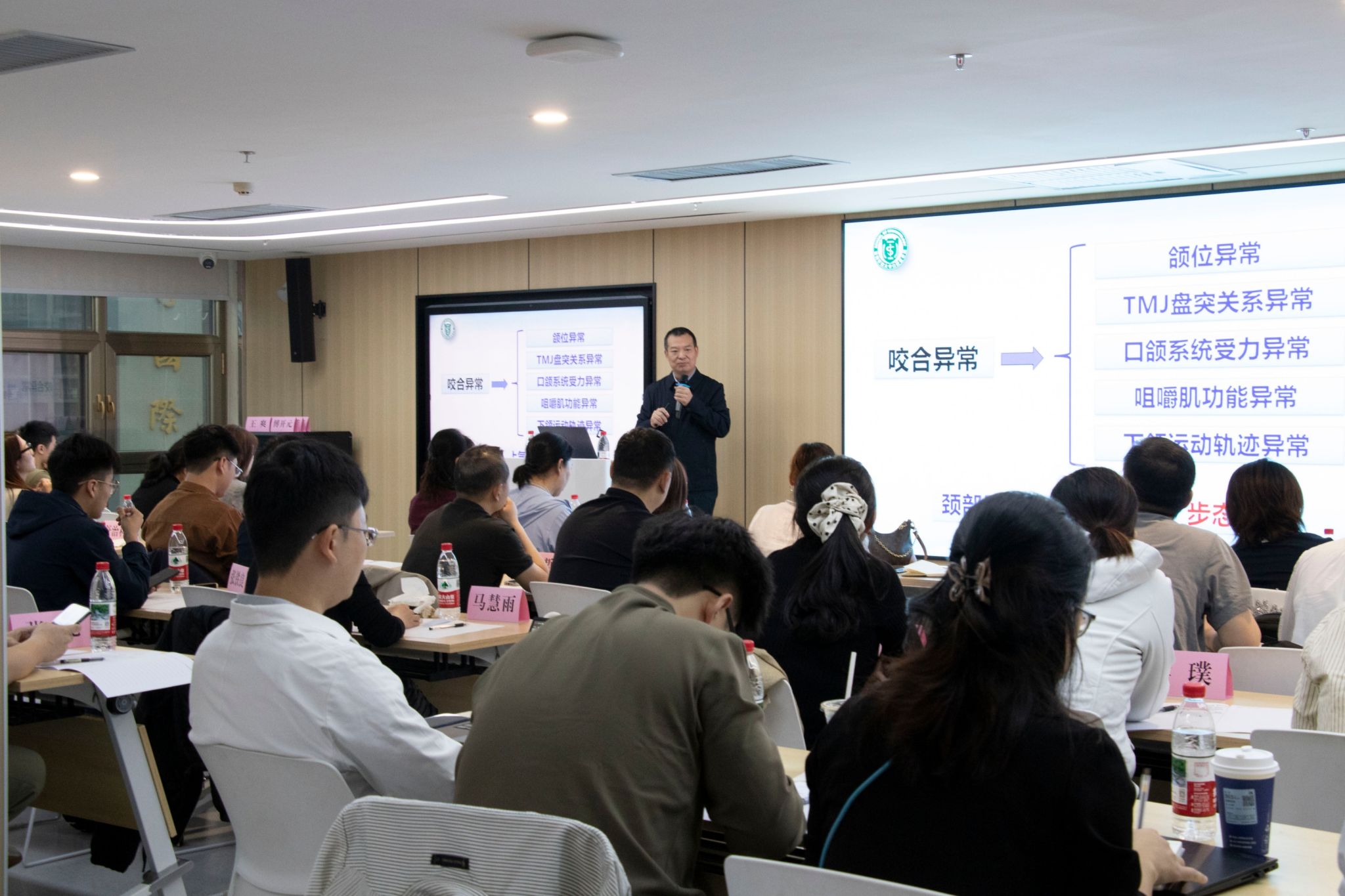【技能提升】聚焦规范诊疗 深化临床实践--我院举办颞下颌关节病与咬合治疗学习班